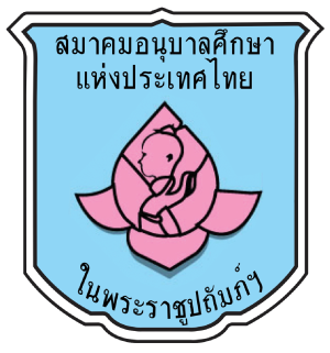 ศูนย์พัฒนาเด็กเล็กบ้านเนตรทิพย์